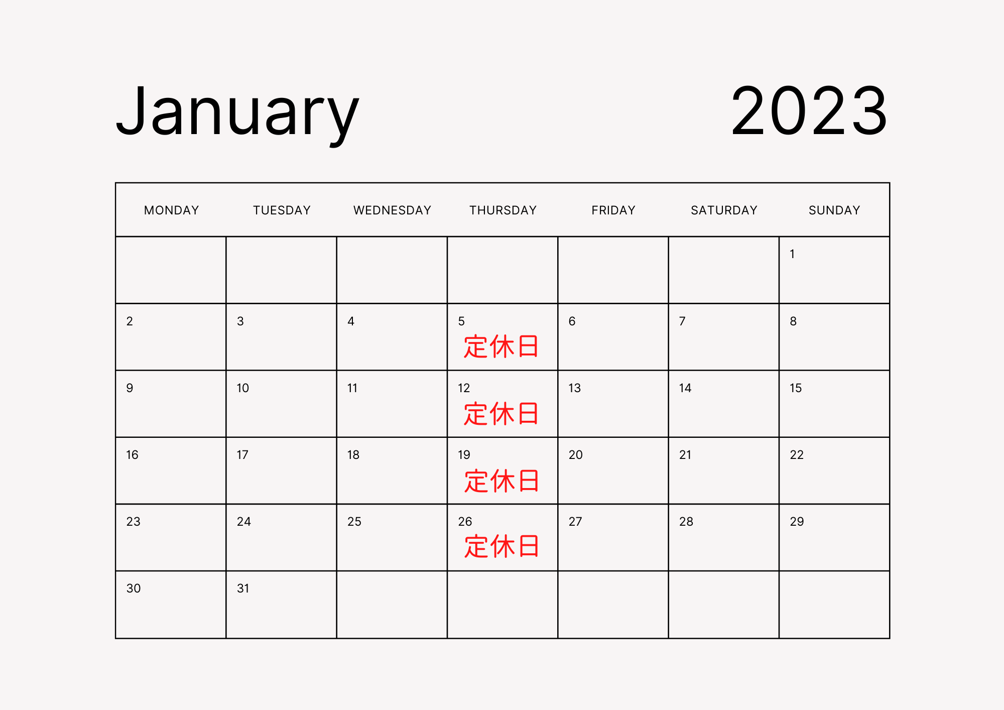 January 2023定休日｜熊本県人吉市のカフェレストラン kura倉cafe