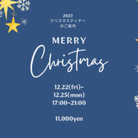 クリスマスディナー熊本県人吉市のカフェレストラン kura倉cafe