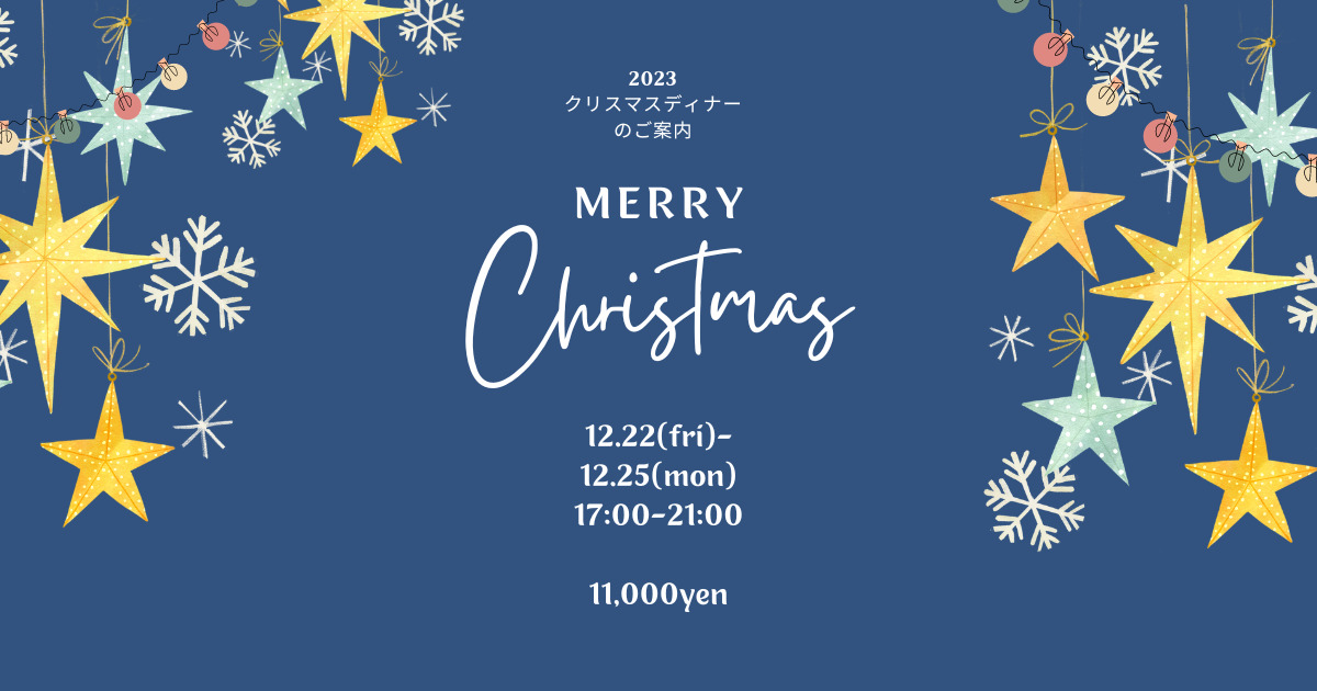 クリスマスディナー熊本県人吉市のカフェレストラン kura倉cafe